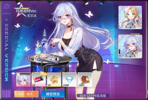 高能手办团5月28日更新内容介绍