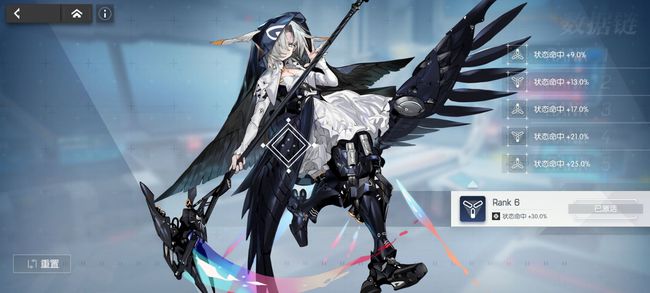 机动战姬聚变灼烧流阵容怎么搭配