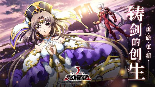 梦幻模拟战神契养成怎么玩