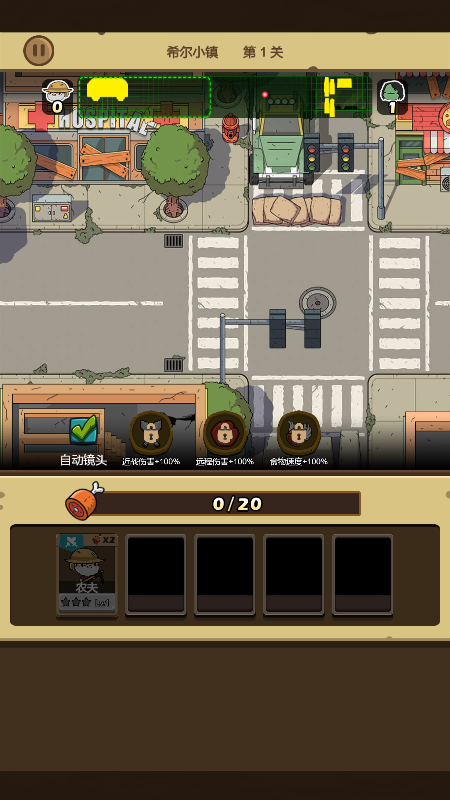 暴走大巴车小程序截图1