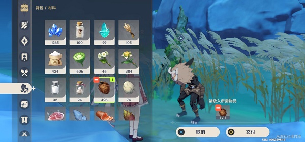 原神奇怪的丘丘人任务第五天完成攻略