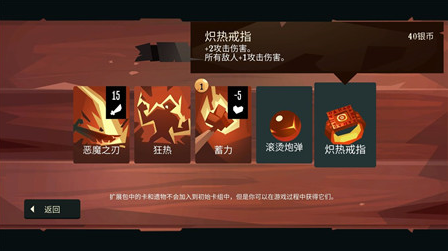 航海奇闻枪手遗物选择推荐攻略