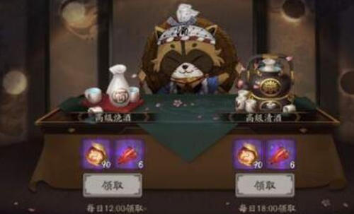 阴阳师捐赠魔鬼椒任务怎么完成