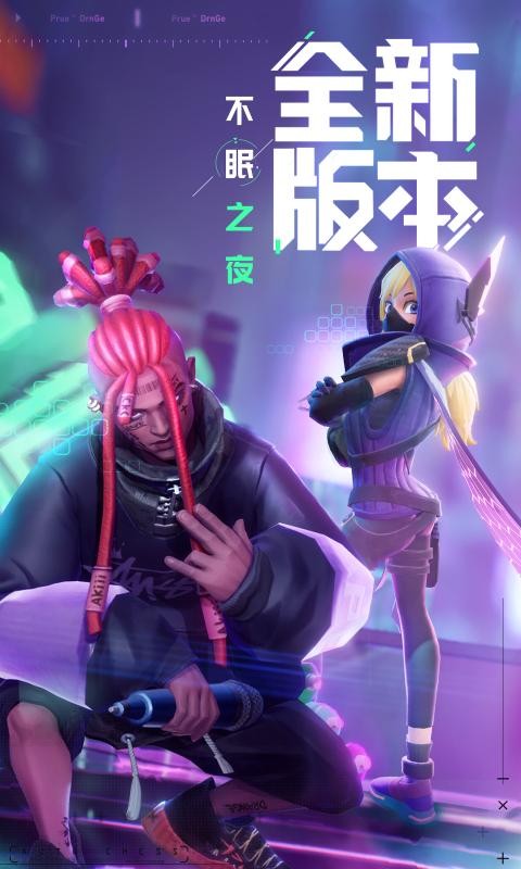 多多自走棋4V4截图4