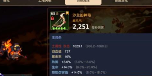 坎公骑冠剑公会战奖励介绍