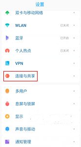 光遇nfc徽章国服安卓能用吗