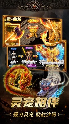 王子冰雪奇缘传奇截图3