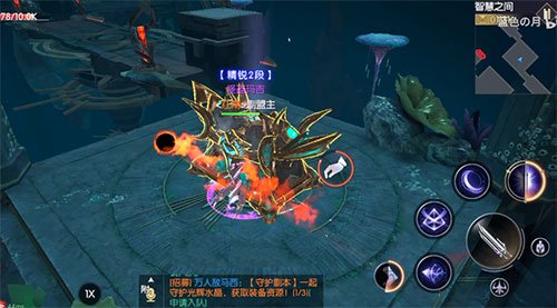 战神遗迹智慧之间怎么过