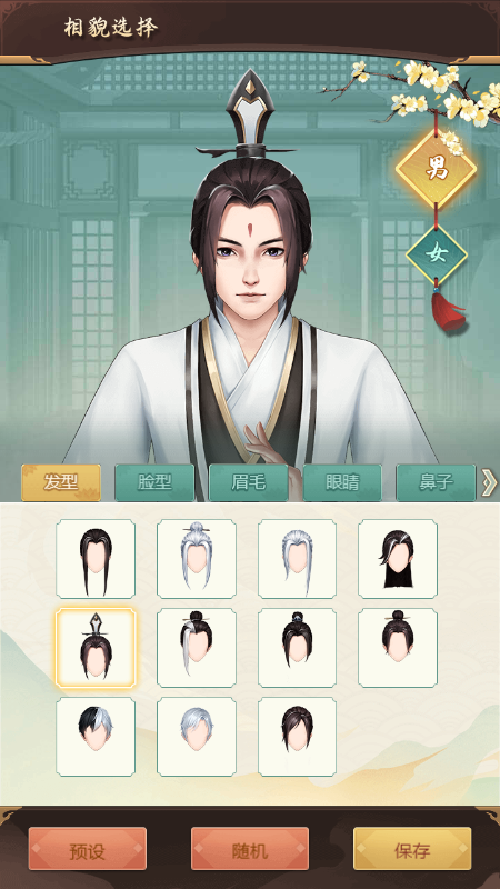 众神之域小程序