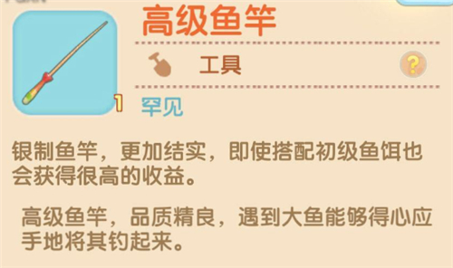 摩尔庄园手游怎么赚钱快攻略