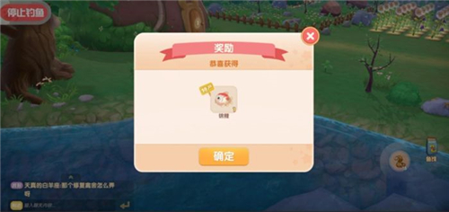 摩尔庄园手游怎么钓鱼攻略