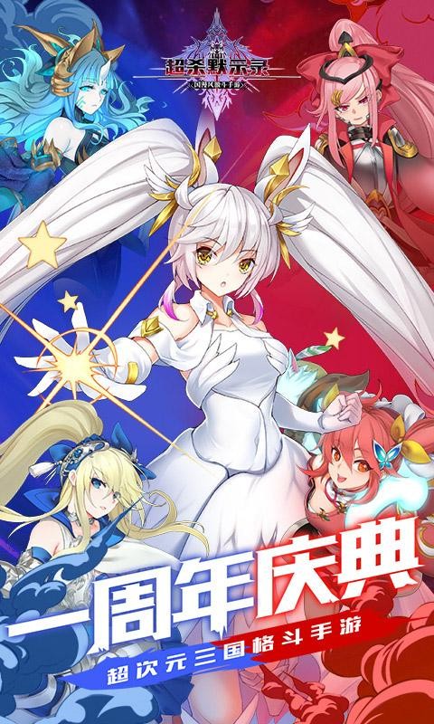 超杀默示录2.5.601截图2