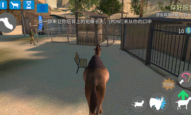 模拟山羊太空废物版