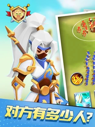 小样哪里跑休闲解压