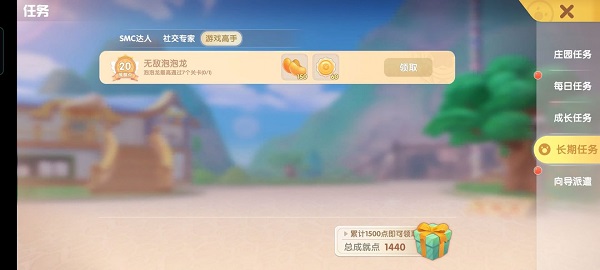 摩尔庄园手游最全新手指引攻略