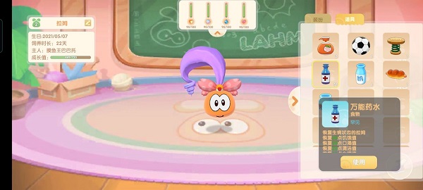 摩尔庄园手游最全新手指引攻略