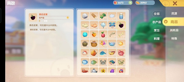 摩尔庄园手游最全新手指引攻略