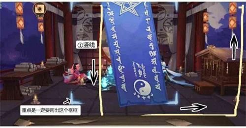 阴阳师6月神秘图案2021怎么画