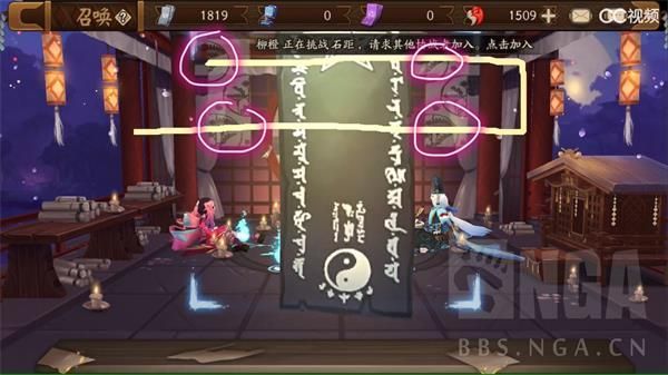 阴阳师6月神秘图案2021怎么画