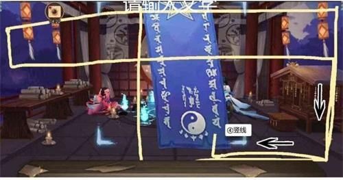 阴阳师6月神秘图案2021怎么画