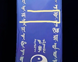 阴阳师6月神秘图案2021怎么画