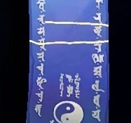 阴阳师6月神秘图案2021怎么画