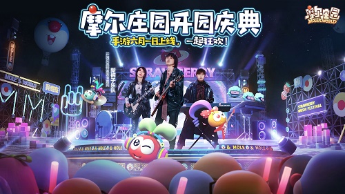 摩尔庄园手游服务器互通吗