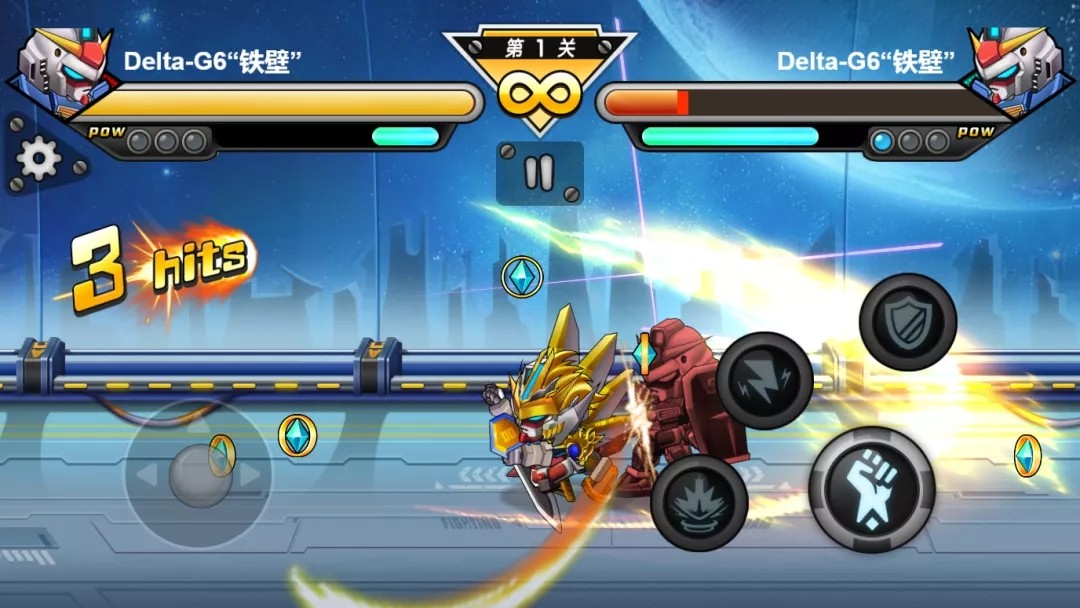 钢铁神兵截图1