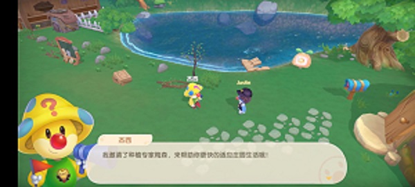 摩尔庄园手游导游工作怎样玩