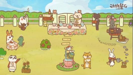 动物餐厅兑换码20216月