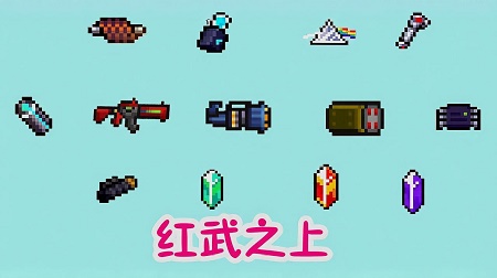 元气骑士六一儿童节兑换码2021最新