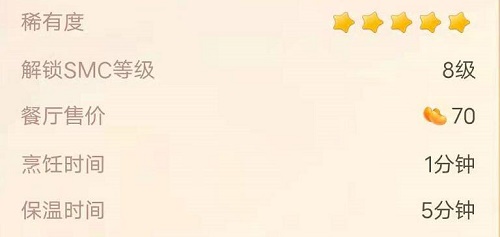 摩尔庄园手游浆果捞怎么做