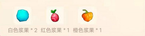 摩尔庄园手游浆果捞怎么做