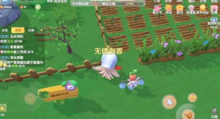 摩尔庄园手游怎么防止好友偷菜