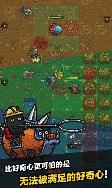 黑暗料理王3.1.0截图1