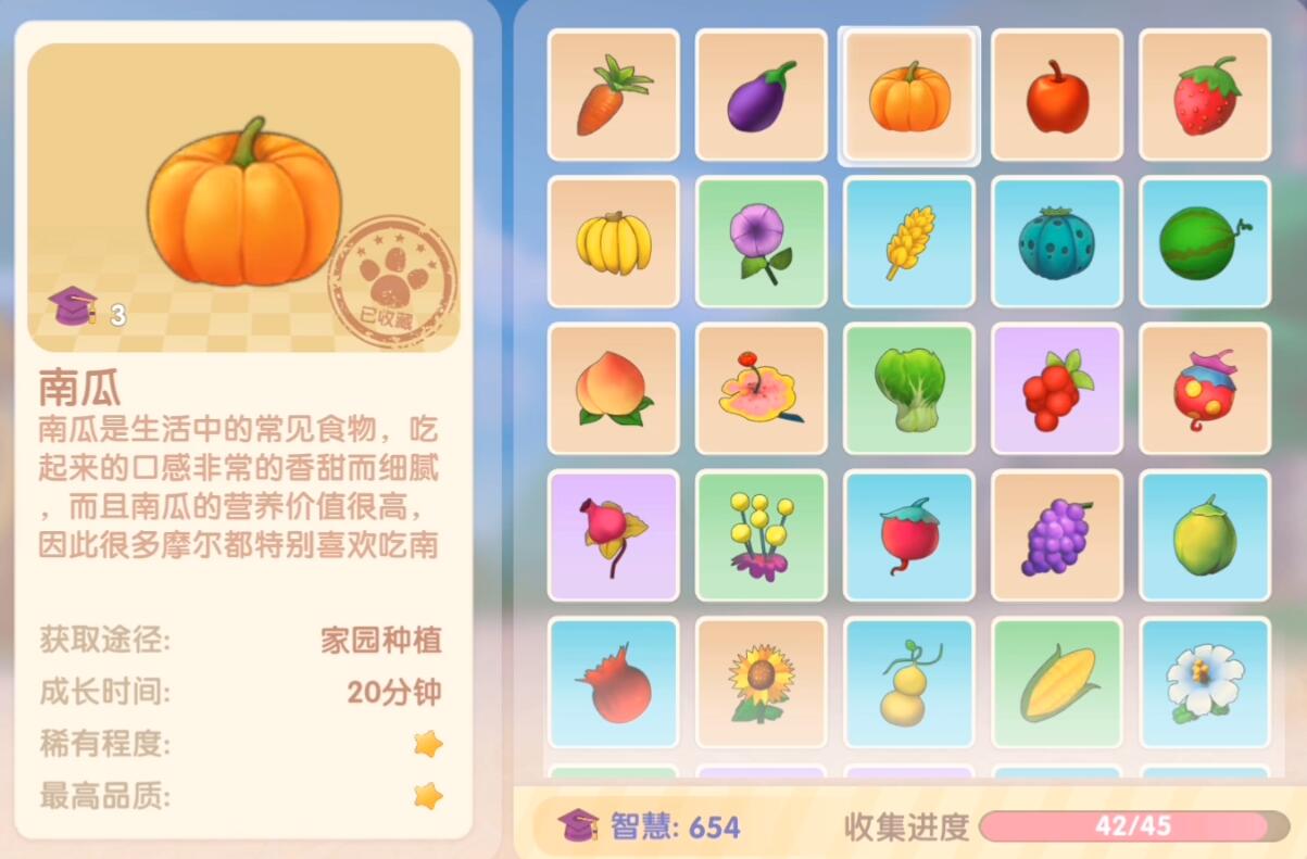 摩尔庄园手游杰克南瓜酥食材配方及制作方法介绍