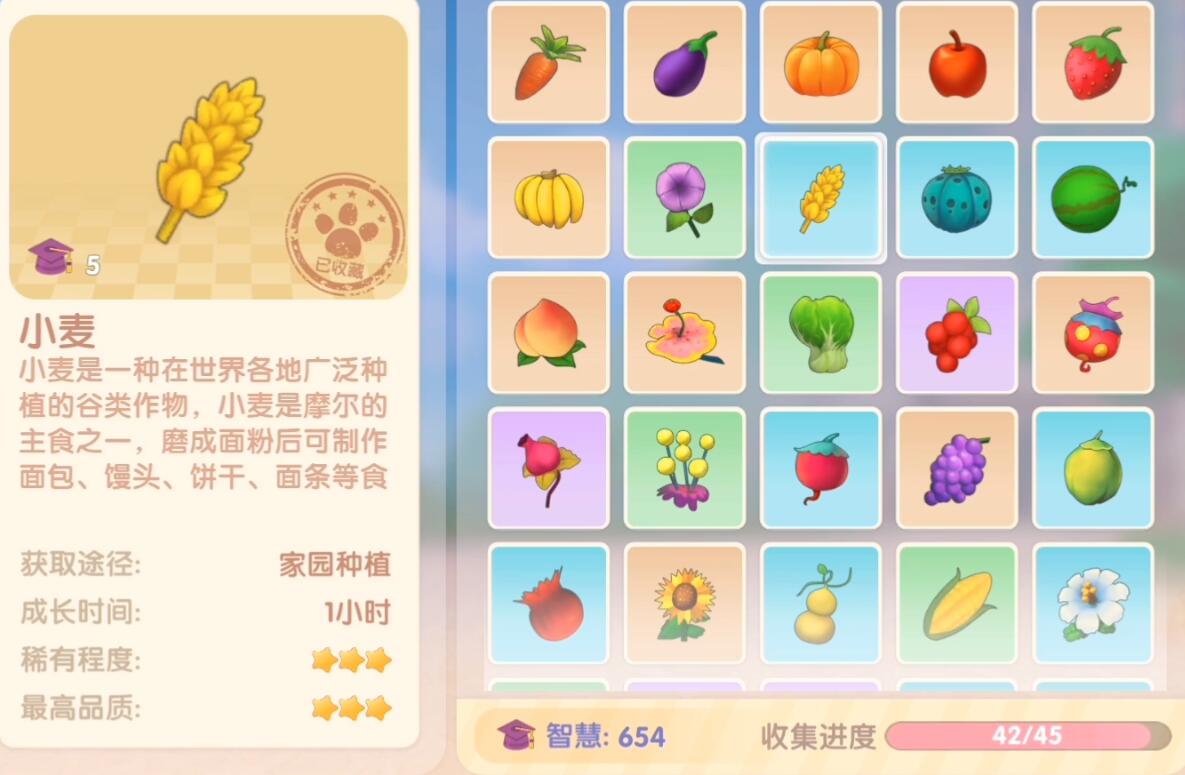 摩尔庄园手游杰克南瓜酥食材配方及制作方法介绍