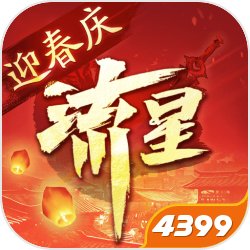 流星群侠传清音试剑