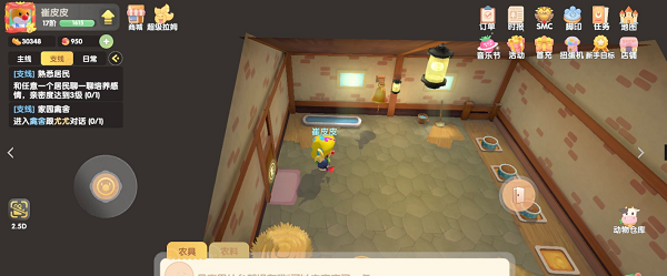 摩尔庄园手游尤尤在哪