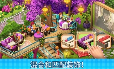 庄园咖啡厅1.104.9