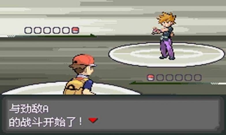 口袋妖怪最后的火红二周目截图1