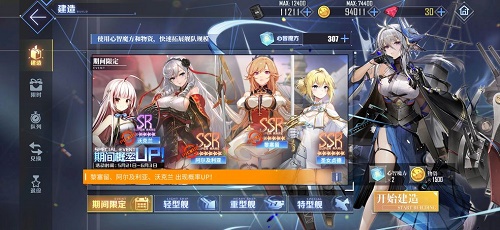 碧蓝航线四周年邀请函选哪个好