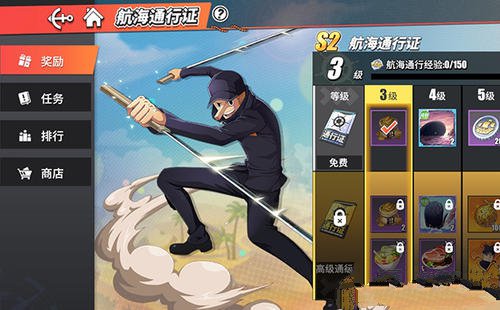 航海王热血航线卡古怎么样