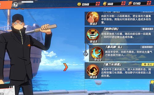 航海王热血航线卡古怎么样