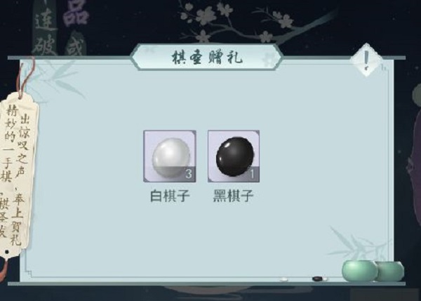 江湖悠悠棋局抽卡最优解攻略大全