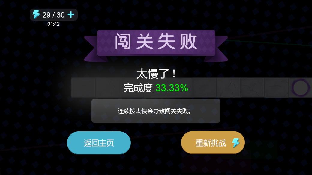 冰与火之舞小程序截图1