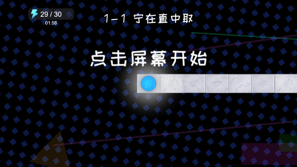 冰与火之舞小程序截图2