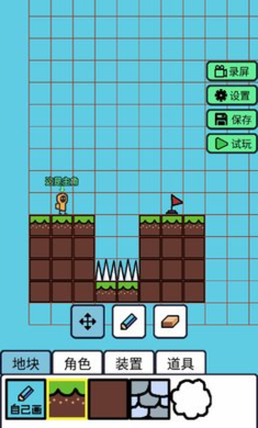 创游编辑器0.6.1截图3