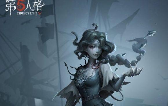 第五品格新监管者渔女格蕾丝介绍