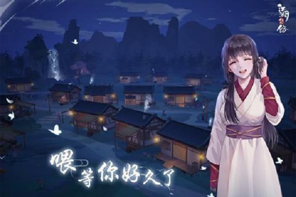 江湖悠悠丹药配方大全